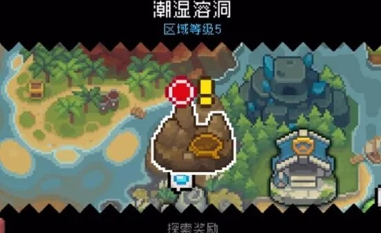 《潮湿溶洞通关攻略：元气骑士前传必看技巧》