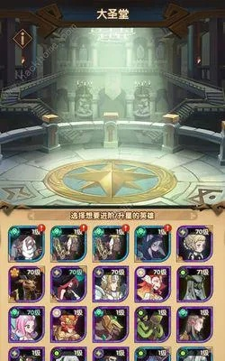 剑与远征恶魔老头攻略：深度解析，战力提升秘籍