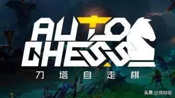 2024年自走棋游戏盘点：年度最佳十大热门自走棋游戏推荐