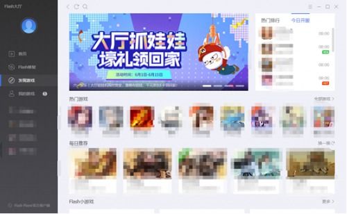 畅玩必备！最新热门欢乐游戏排行推荐