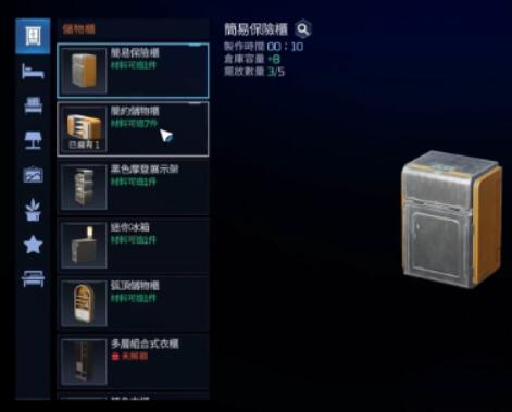 《星球重启背包爆满？速来解锁清空秘籍！》