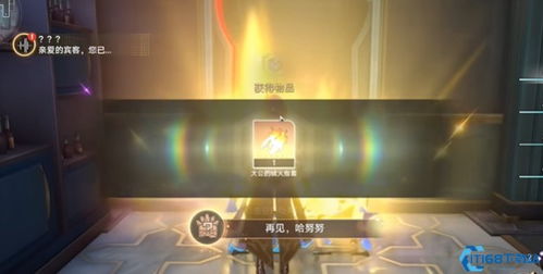 崩坏星穹铁道：轻松解锁学徒儿徒与逆徒成就攻略