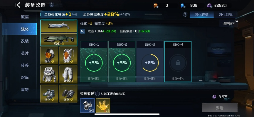 《星球重启仓库扩容秘籍：轻松升级空间大法》