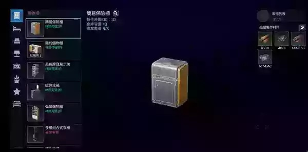 《星球重启仓库扩容秘籍：轻松升级空间大法》