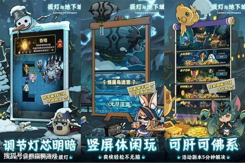 《蛇主月光流派攻略：冒险者必看Rogue之旅揭秘》