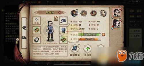 烟雨江湖成都飞贼任务攻略：快速升级秘籍大公开