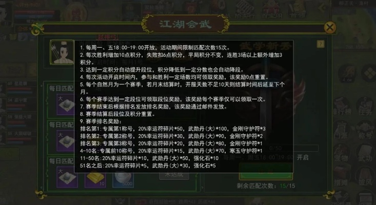 《方块江湖独家揭秘：一掌5000伤害流派攻略》