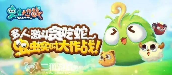 虫虫大作战2宠物历练攻略：轻松提升战力秘籍