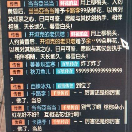 逆水寒手游沧海有泪奇遇攻略：轻松解锁隐藏剧情