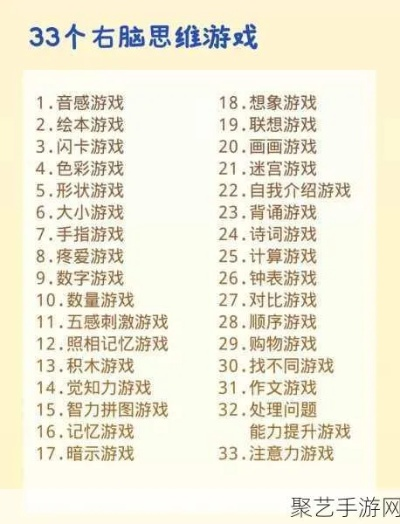 《热门益智游戏盘点：人气爆款，挑战你的大脑极限！》