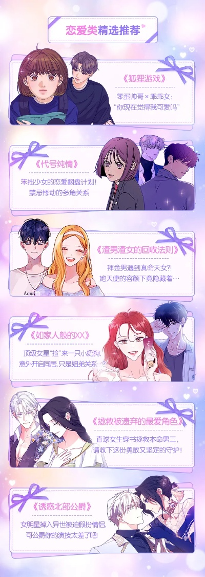 《十大热门选择取向游戏盘点：你的心动之选！》