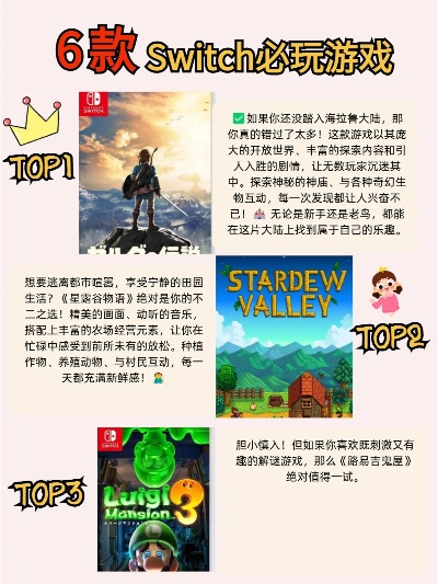 十大沉浸式故事游戏推荐：探索最佳叙事体验