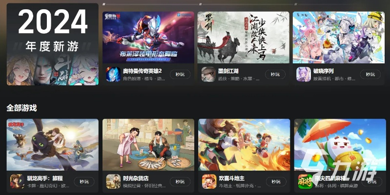 2024年必玩美食游戏盘点：热门美食游戏推荐！