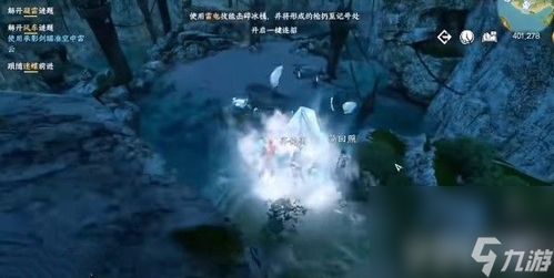 逆水寒手游浮生渡宝箱隐藏位置揭秘