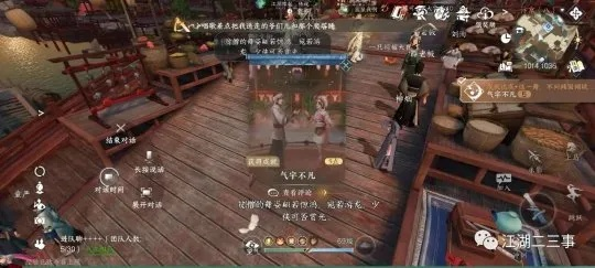 逆水寒手游丹枫别院获取攻略揭秘