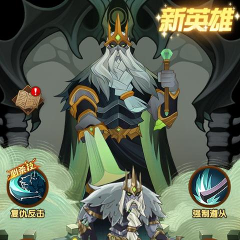 《戴蒙礼物攻略：轻松通关剑与远征》