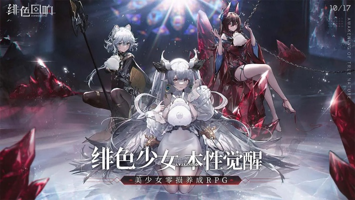 绯色回响宿舍攻略：深度解析宿舍玩法技巧