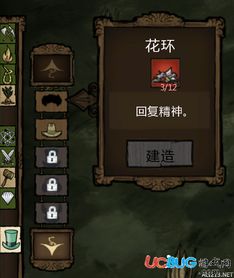 超自然新手必备：揭秘行动组工具与废品攻略