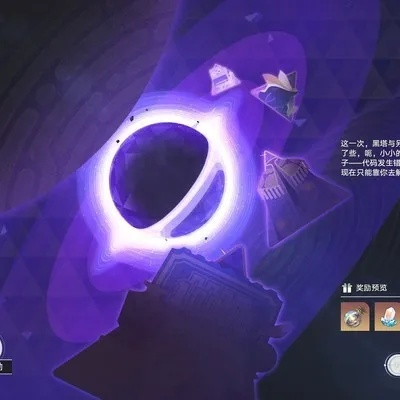 崩坏星穹铁道无尽位面攻略：轻松通关秘籍大公开