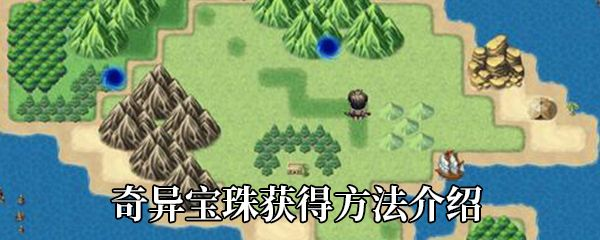 九皇寻宝攻略：大千世界宝藏揭秘