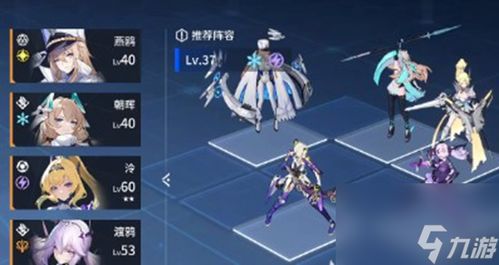 《锚点降临：独家揭秘招募新角色攻略》