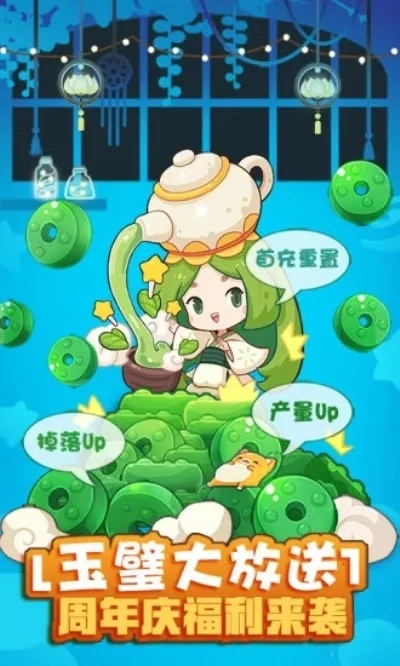 爆炒江湖玉璧获取攻略：独家秘籍大公开