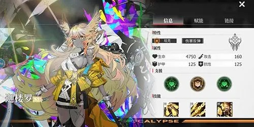 绯色回响平民阵容搭配攻略，轻松上分必备！