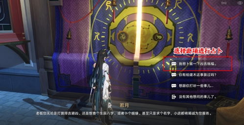 崩坏星穹铁道速喜朱雀吉行方成就攻略，轻松解锁！