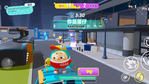 蛋仔派对午夜魅影关卡攻略揭秘！