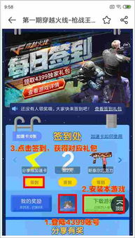 宿命回响礼包兑换码攻略：弦上叹息独家领取方法
