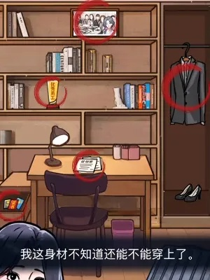 《加班妈妈揭秘：隐秘档案背后的生活》