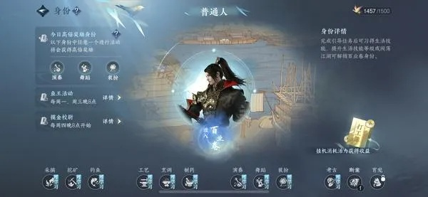 逆水寒手游：轻松解锁“师不易”奇遇攻略！