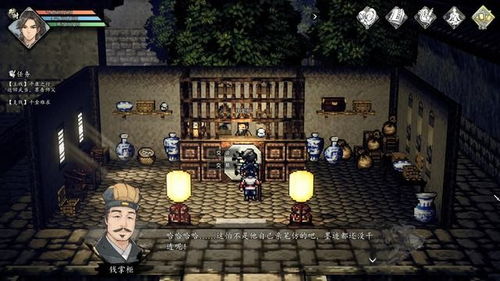 逸剑风云决平康城宝箱大揭秘！宝藏清单曝光