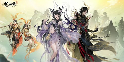 逆水寒手游黑白玲珑子获取攻略揭秘