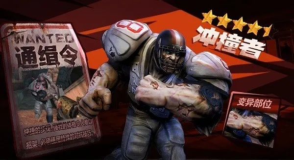 《僵尸前线3D》独家礼包码！最新兑换码速领攻略