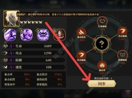 《山海镜花异梦深梦攻略：轻松通关秘籍》