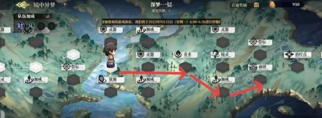 《山海镜花异梦深梦攻略：轻松通关秘籍》