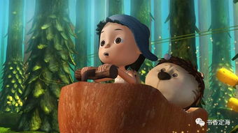 《光遇奇遇记：揭秘喷嚏地理学家神秘藏身地》