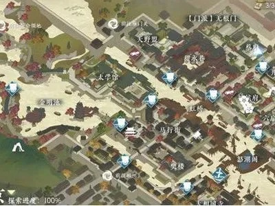 逆水寒手游汴京暗潮攻略：轻松通关秘籍大揭秘