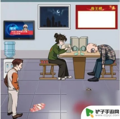 《汉字找茬王新生合影攻略：轻松过关技巧揭秘》