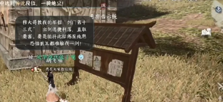 逆水寒手游载月归任务攻略：轻松完成，解锁隐藏奖励