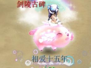 《文字找茬游戏：姐姐怒火中烧，揭秘化解之道》