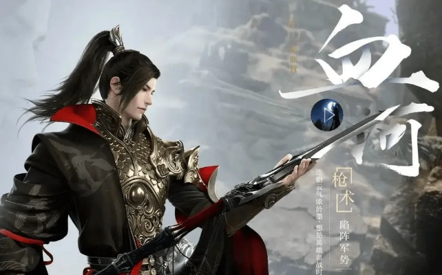 逆水寒手游：轻松解锁金色征袍攻略！