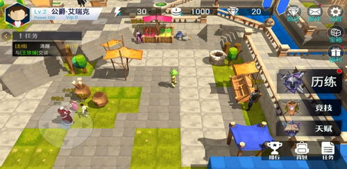 《火炬之光永恒迷城攻略：深度解析无限冒险》