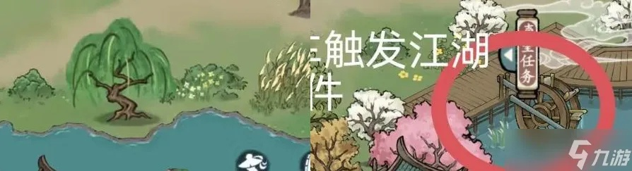 方寸对决避水珠获取攻略揭秘