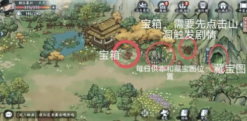 方寸对决牛家村字谜攻略揭秘！