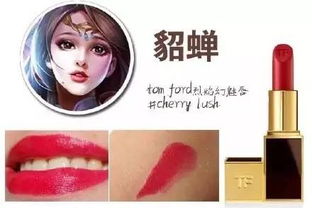 《汉字找茬王：她口红背后的秘密，你发现了吗？》