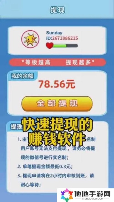 《玩转文字游戏，强哥中奖秘籍大揭秘！》