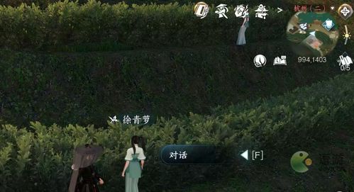 逆水寒手游混江湖隐藏结局解锁攻略揭秘