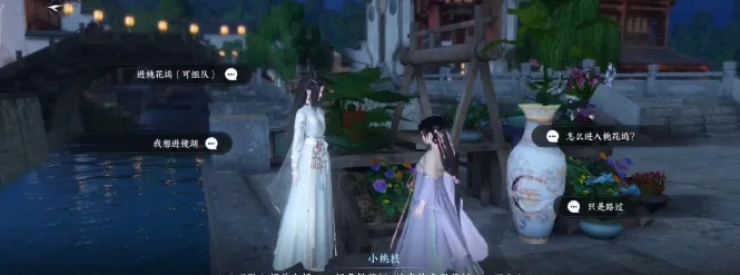 逆水寒手游桃花坞攻略：轻松解锁桃花仙境